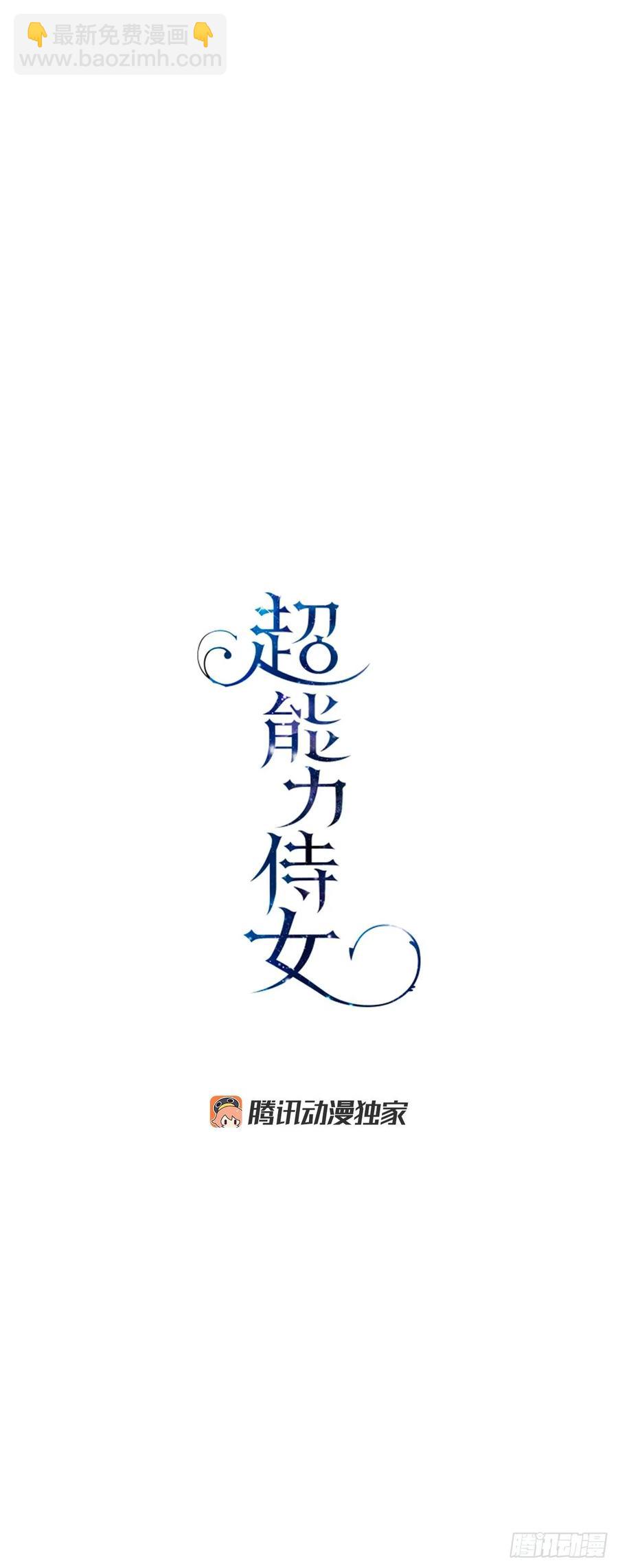 41.喜欢和你在一起(1/2)-第42话