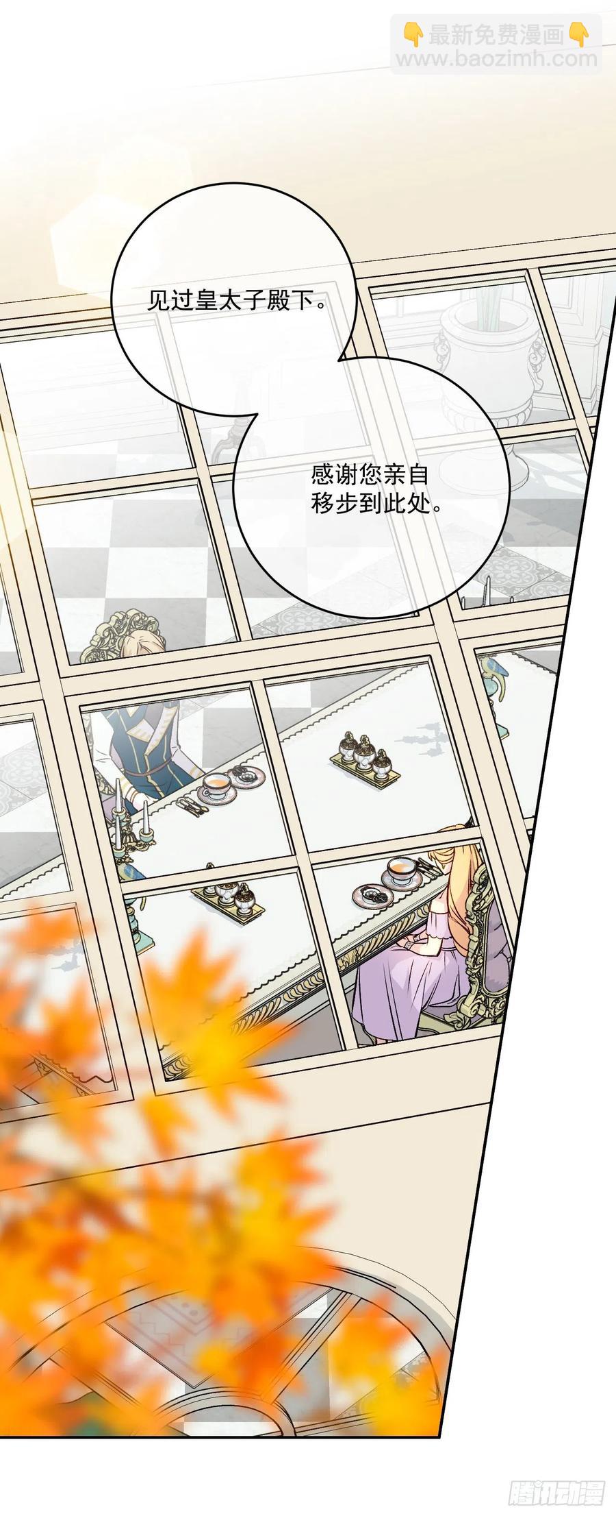 41.喜欢和你在一起(1/2)-第42话