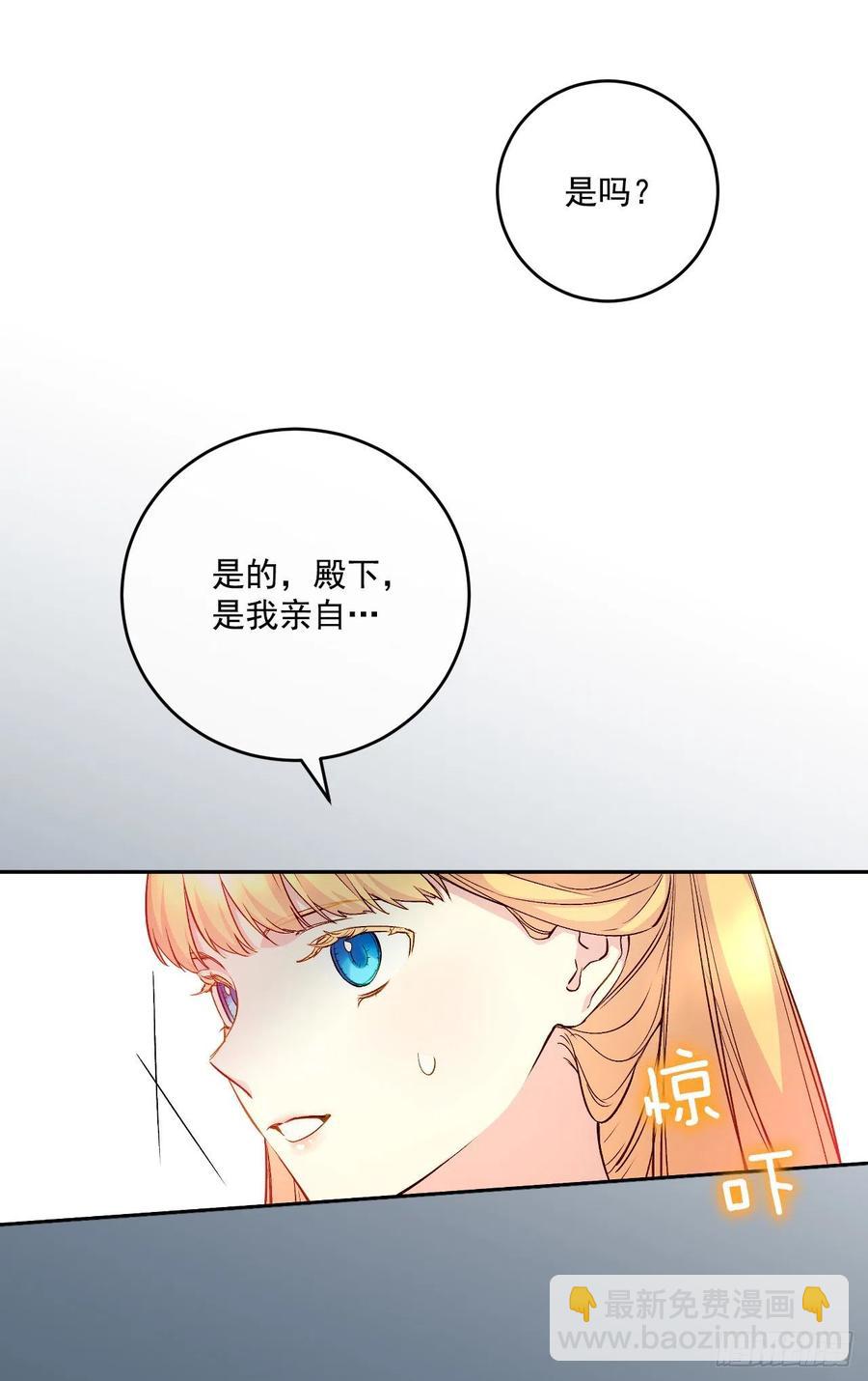 41.喜欢和你在一起(1/2)-第42话