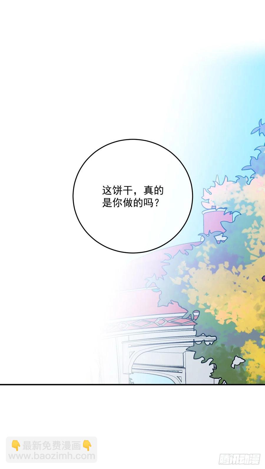 41.喜欢和你在一起(1/2)-第42话