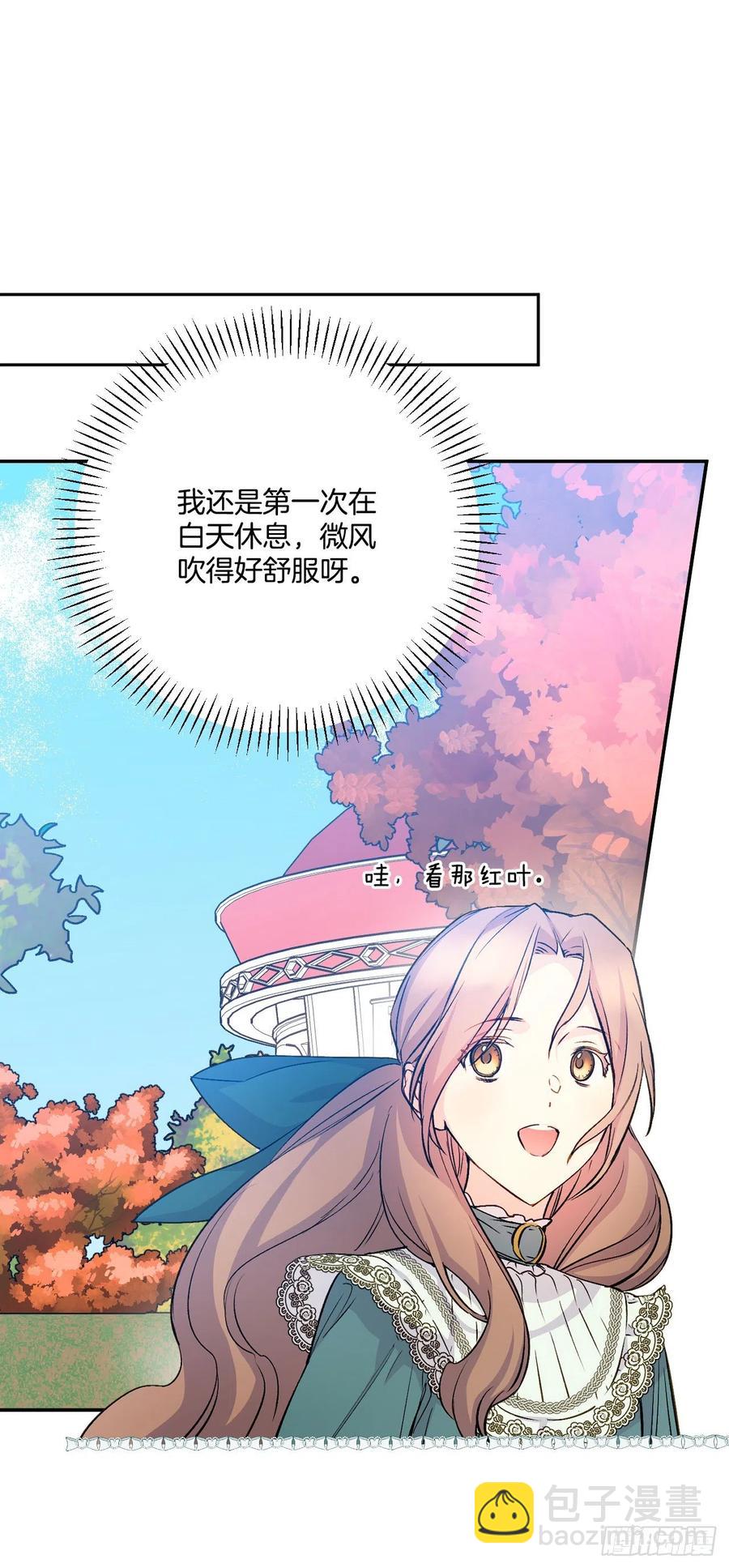 41.喜欢和你在一起(1/2)-第42话