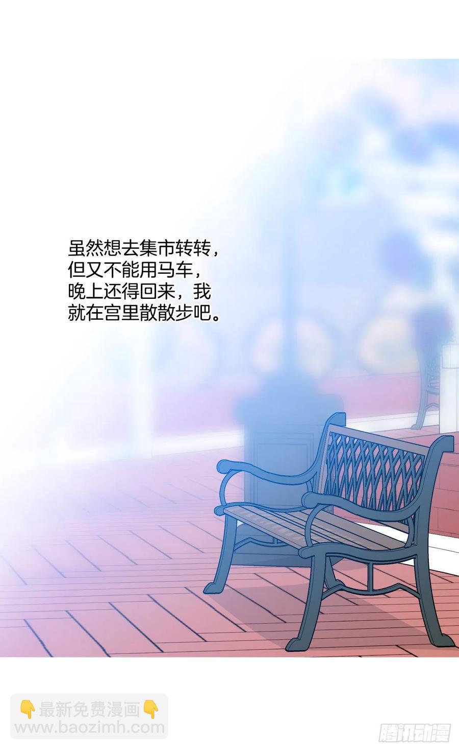 41.喜欢和你在一起(1/2)-第42话