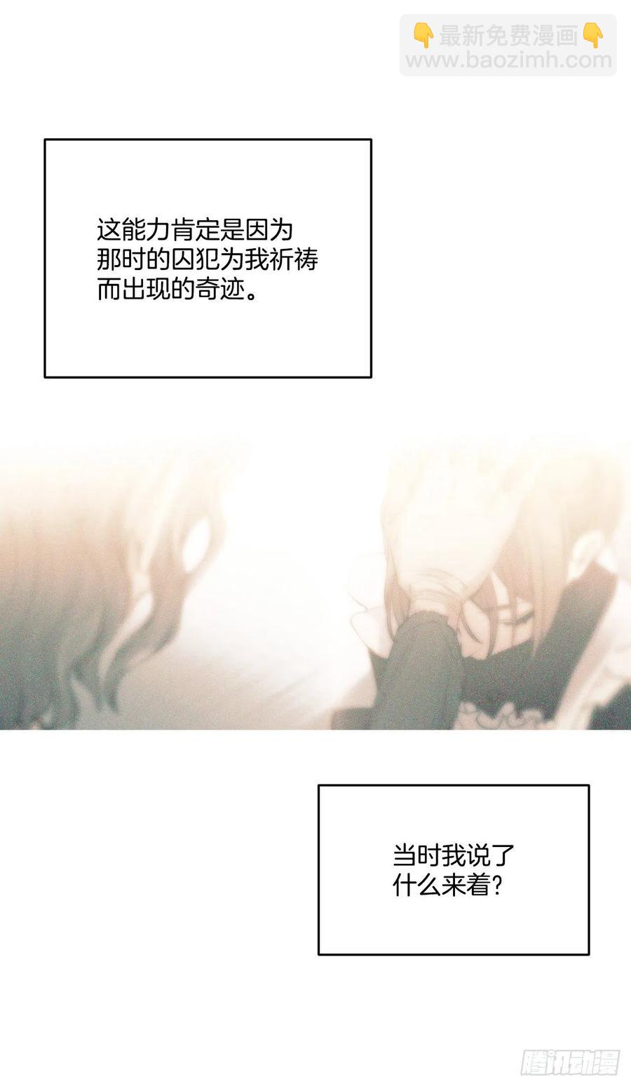 41.喜欢和你在一起(1/2)-第42话