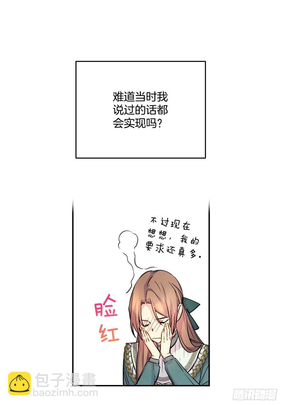 41.喜欢和你在一起(1/2)-第42话