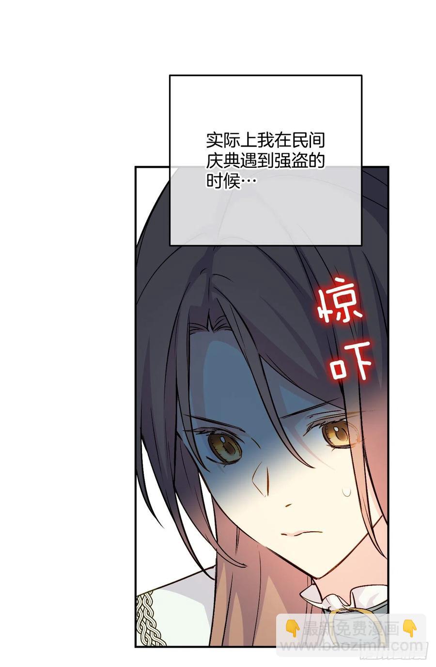 41.喜欢和你在一起(1/2)-第42话
