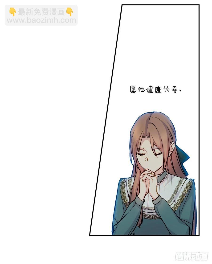 41.喜欢和你在一起(1/2)-第42话