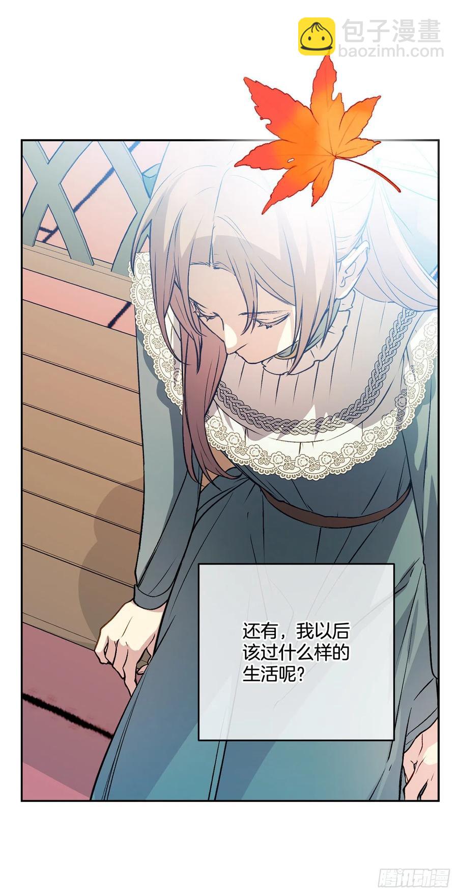 41.喜欢和你在一起(1/2)-第42话