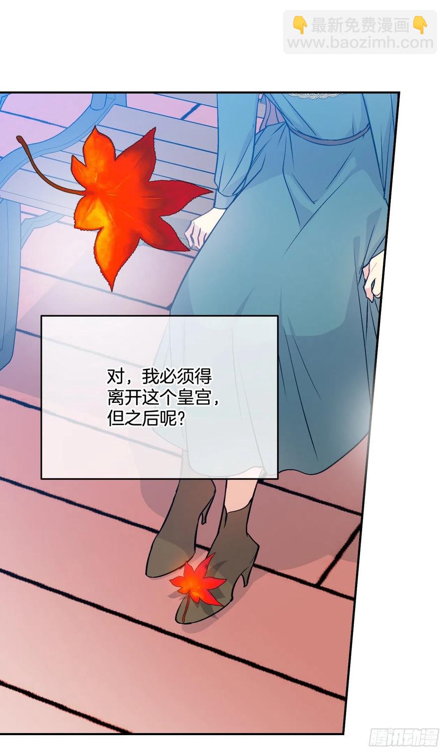 41.喜欢和你在一起(1/2)-第42话