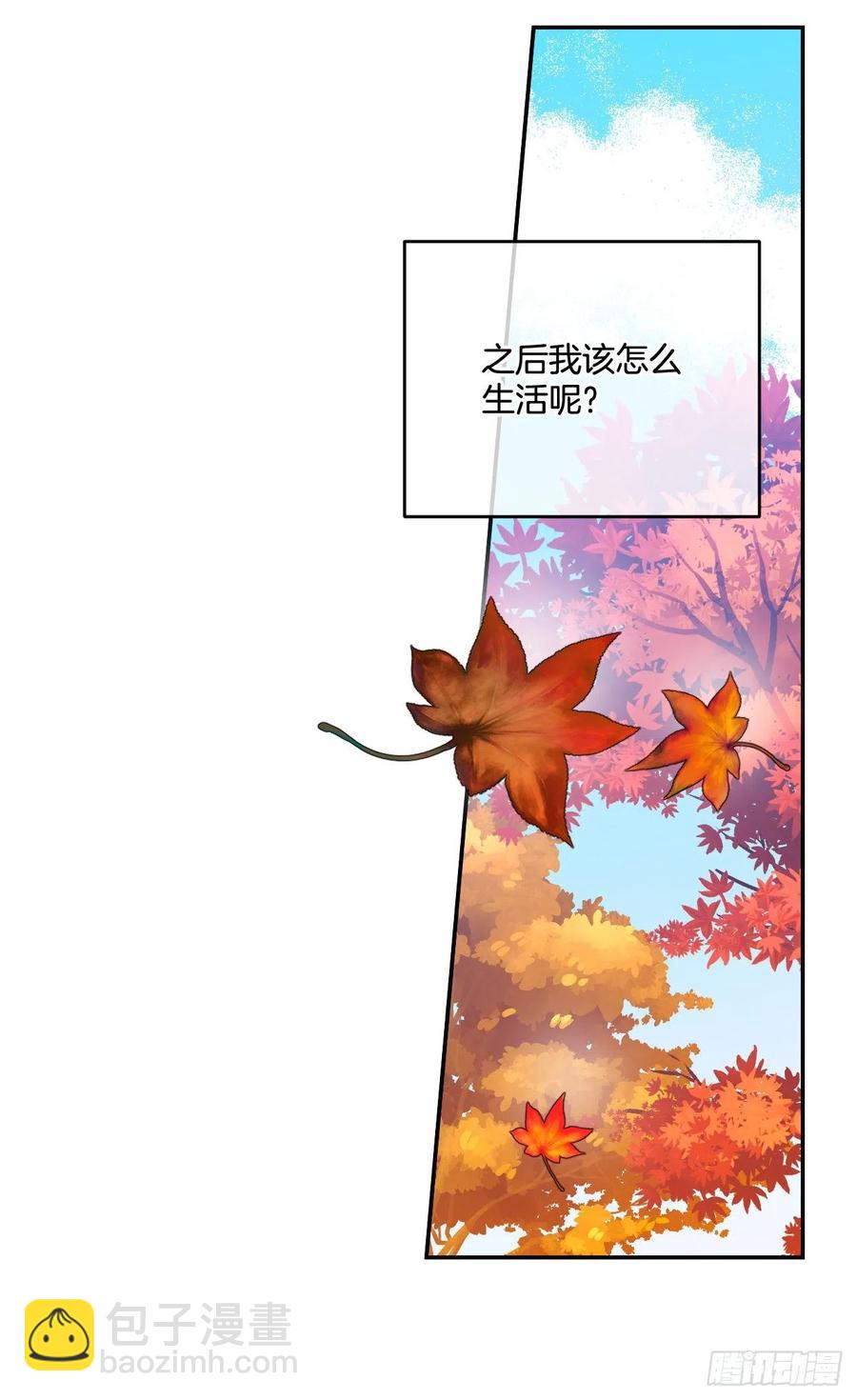 41.喜欢和你在一起(1/2)-第42话