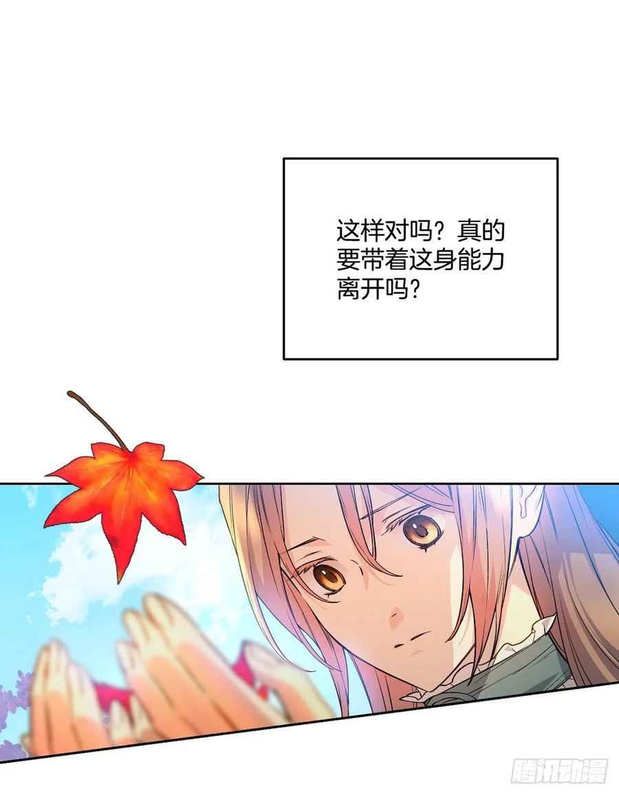 41.喜欢和你在一起(1/2)-第42话
