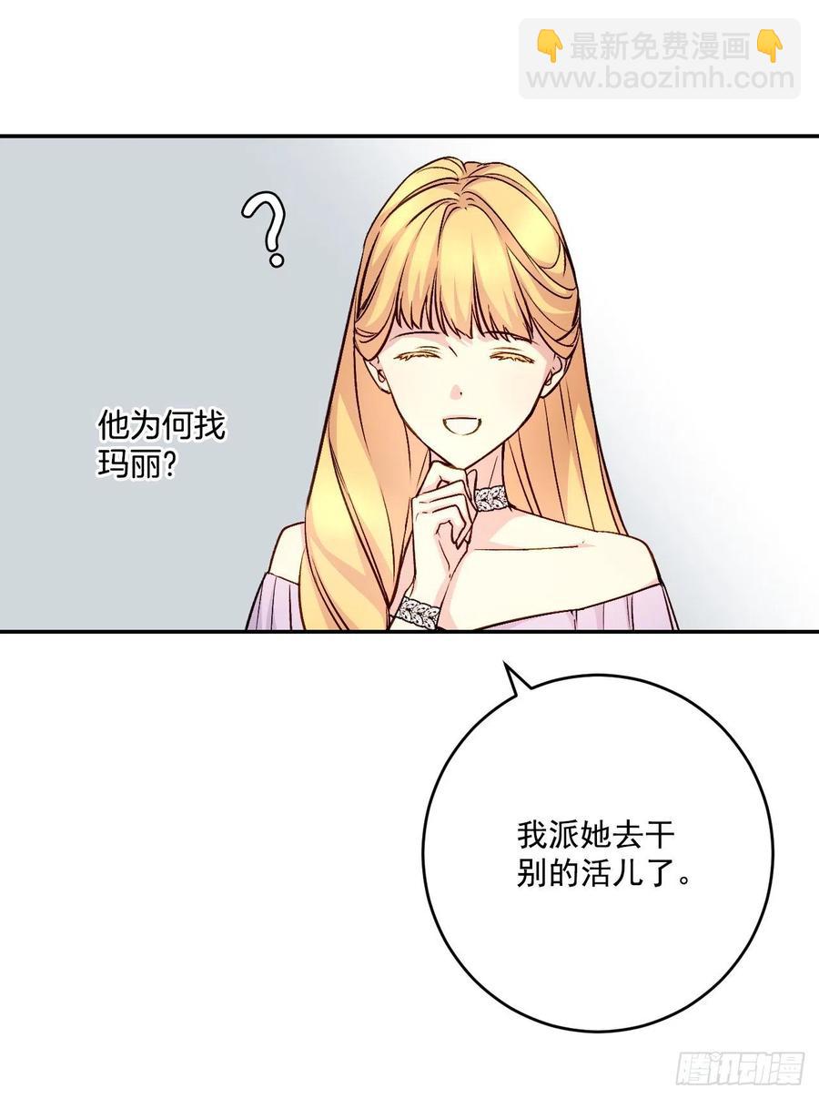 41.喜欢和你在一起(1/2)-第42话
