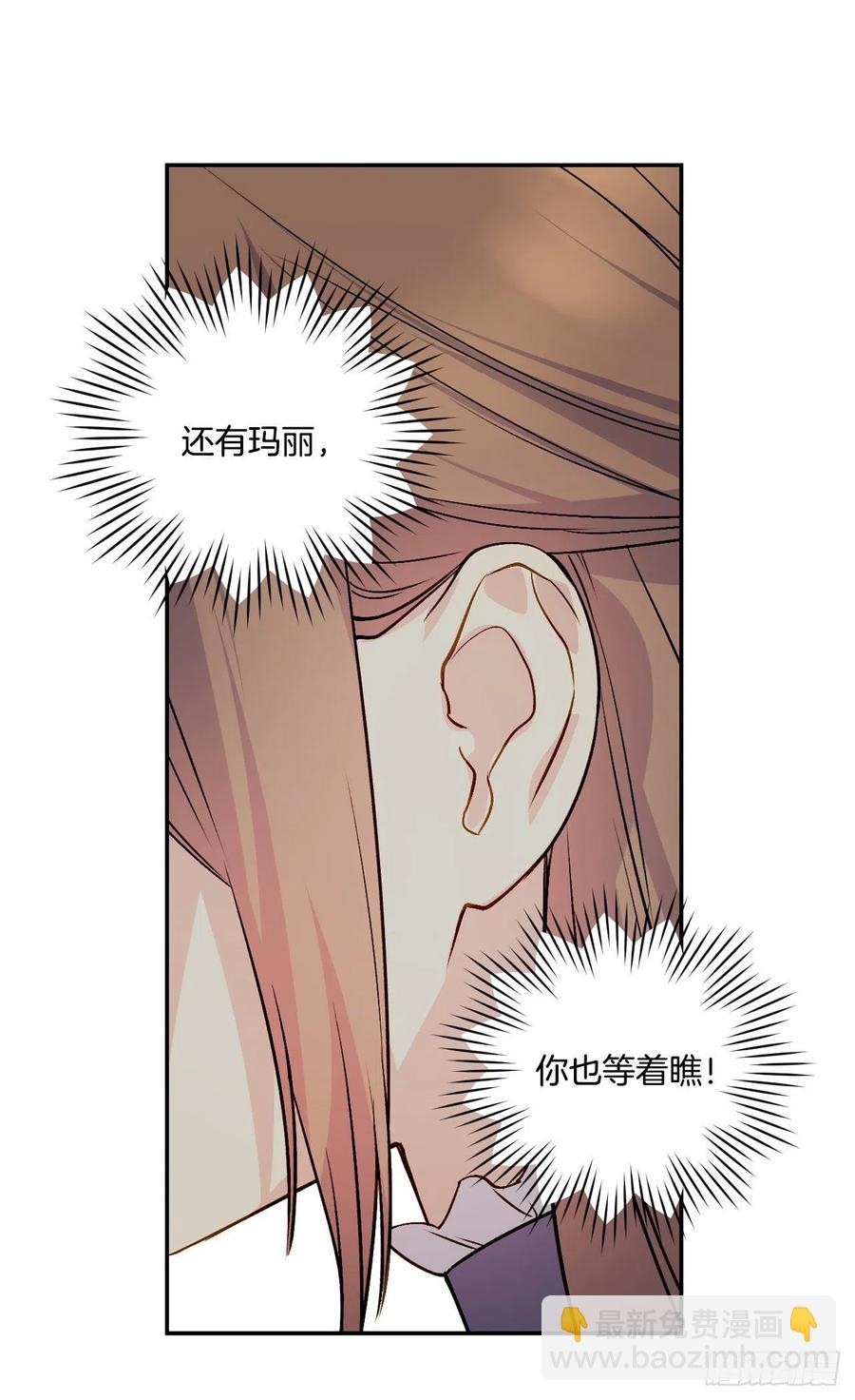 43.东方教国使臣(1/2)-第44话