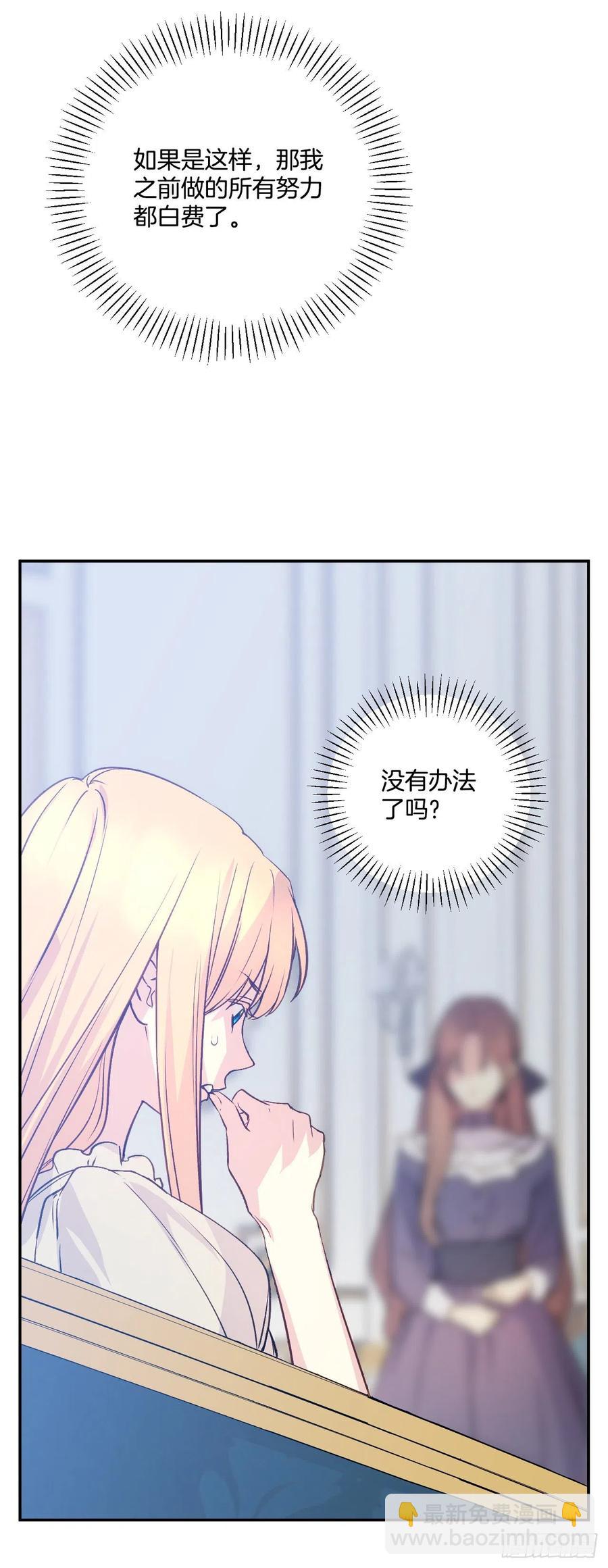 43.东方教国使臣(1/2)-第44话