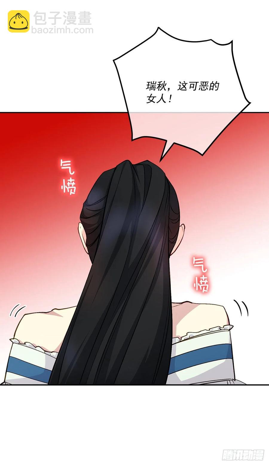 43.东方教国使臣(1/2)-第44话
