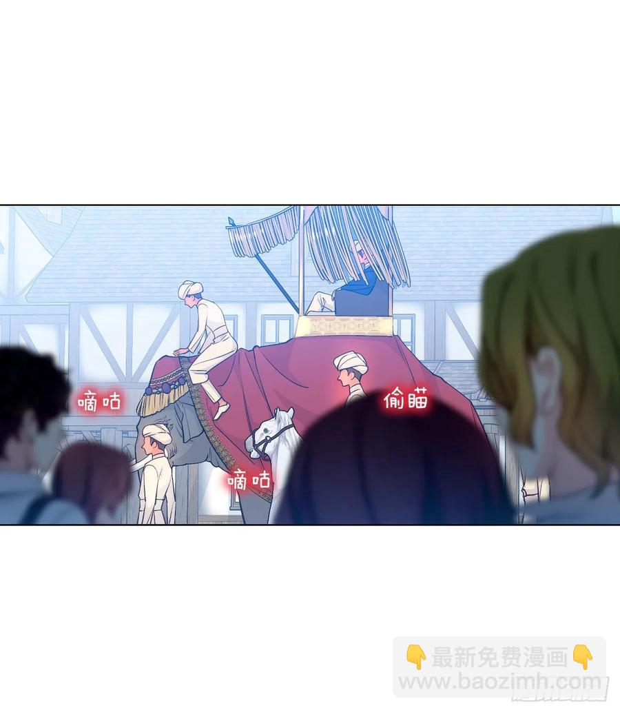 43.东方教国使臣(1/2)-第44话