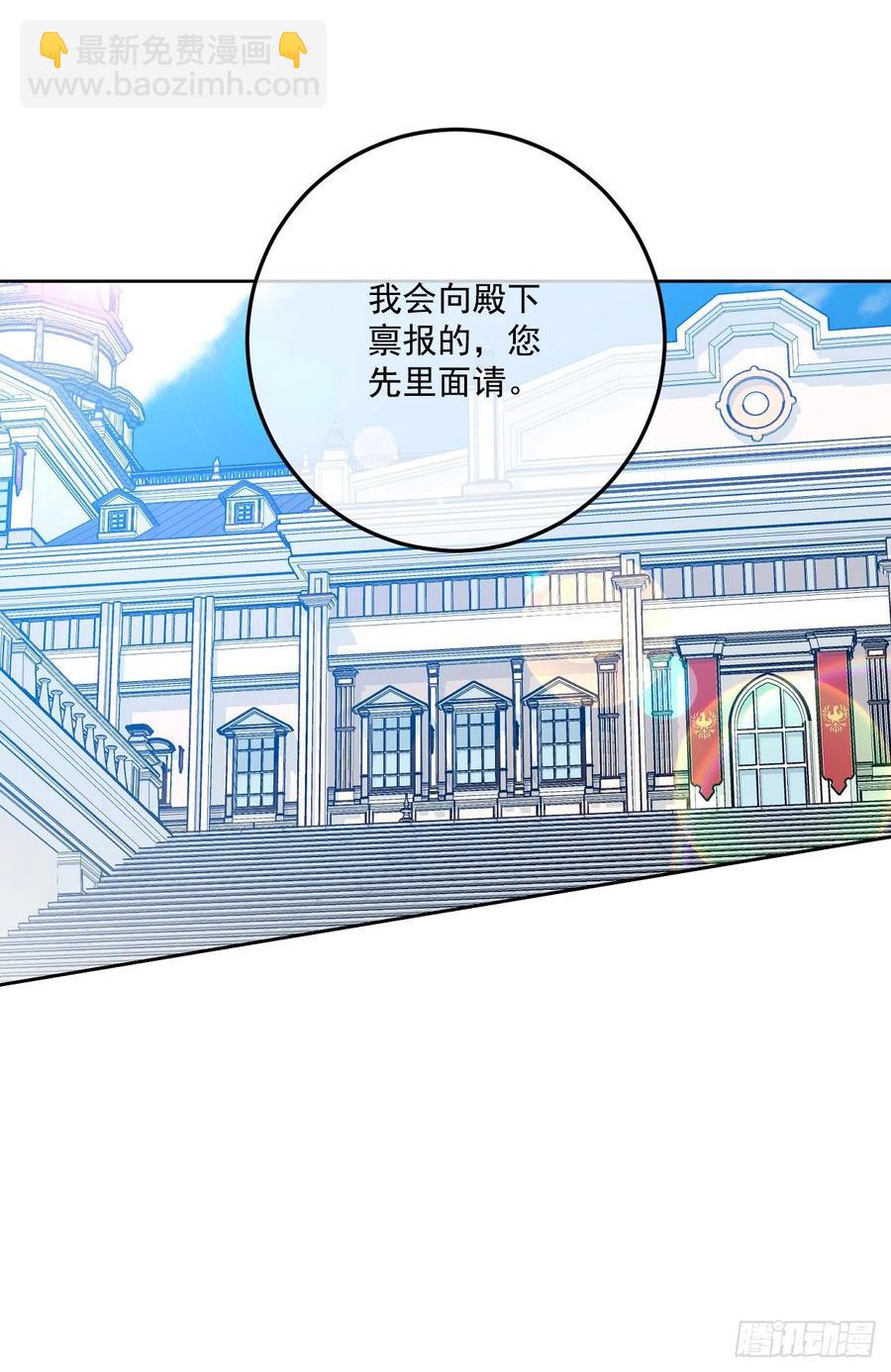 43.东方教国使臣(1/2)-第44话