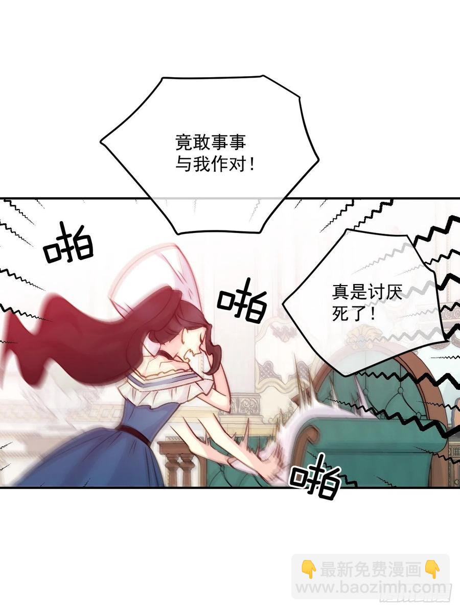 43.东方教国使臣(1/2)-第44话