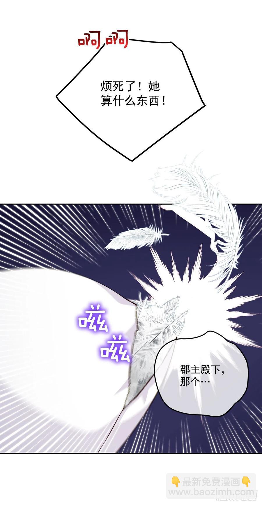 43.东方教国使臣(1/2)-第44话