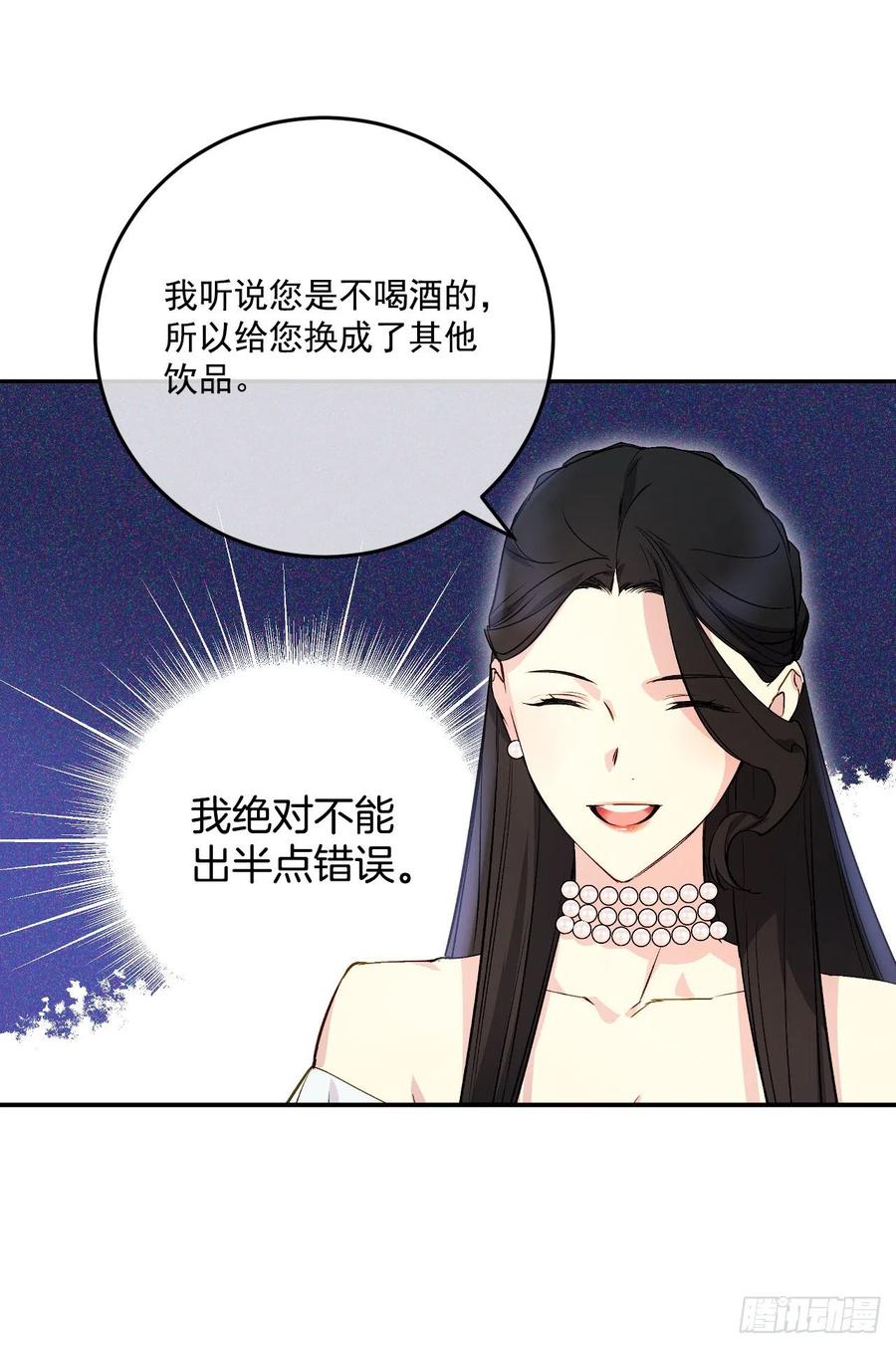 43.东方教国使臣(1/2)-第44话