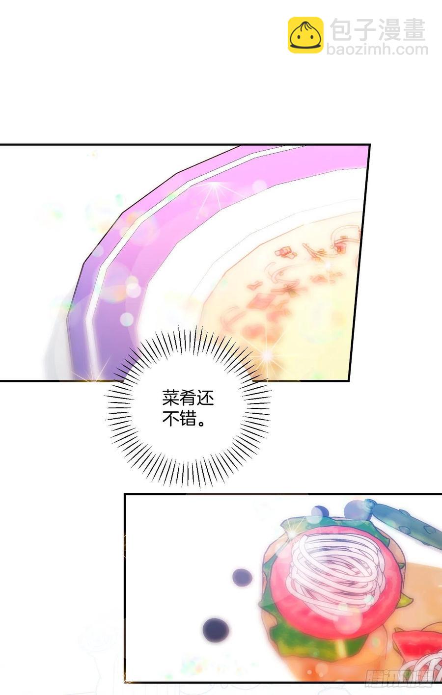 43.东方教国使臣(1/2)-第44话