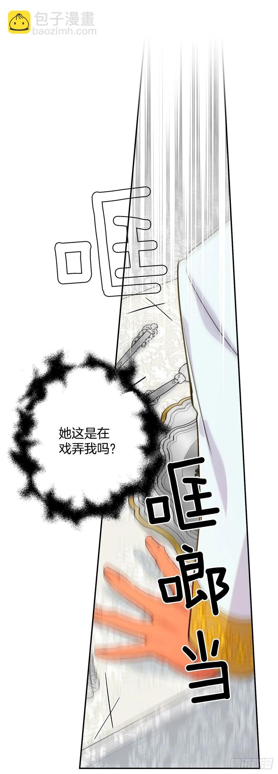 43.东方教国使臣(1/2)-第44话