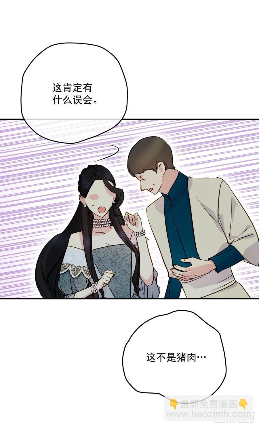43.东方教国使臣(1/2)-第44话