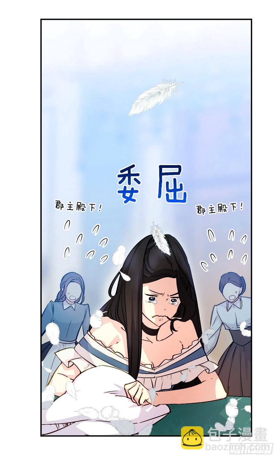 43.东方教国使臣(1/2)-第44话