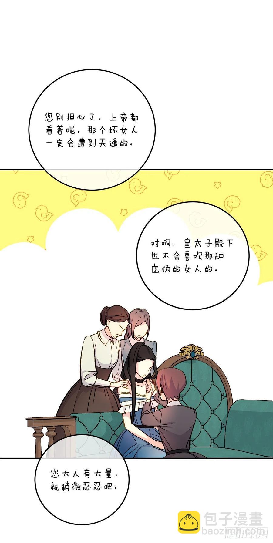 43.东方教国使臣(1/2)-第44话