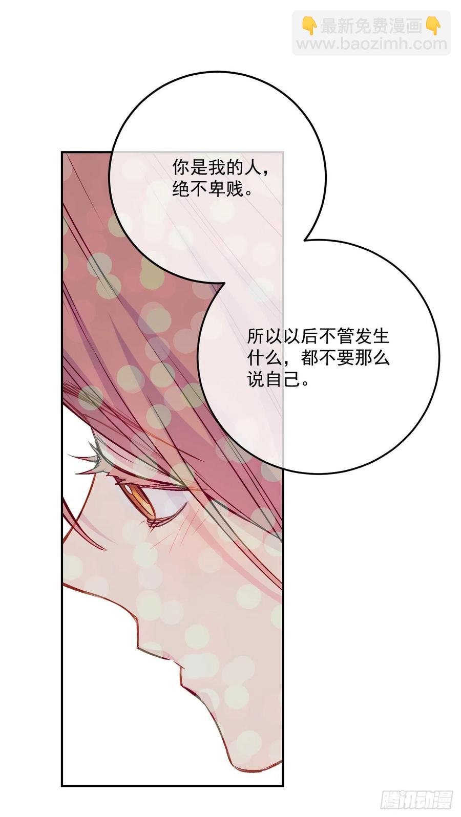 45.梦中的启示(1/2)-第46话