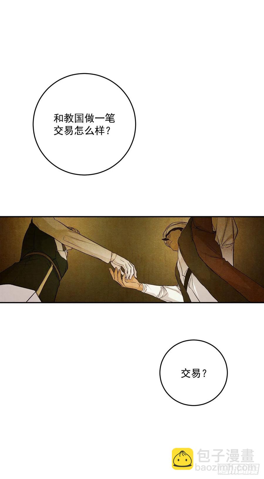45.梦中的启示(1/2)-第46话