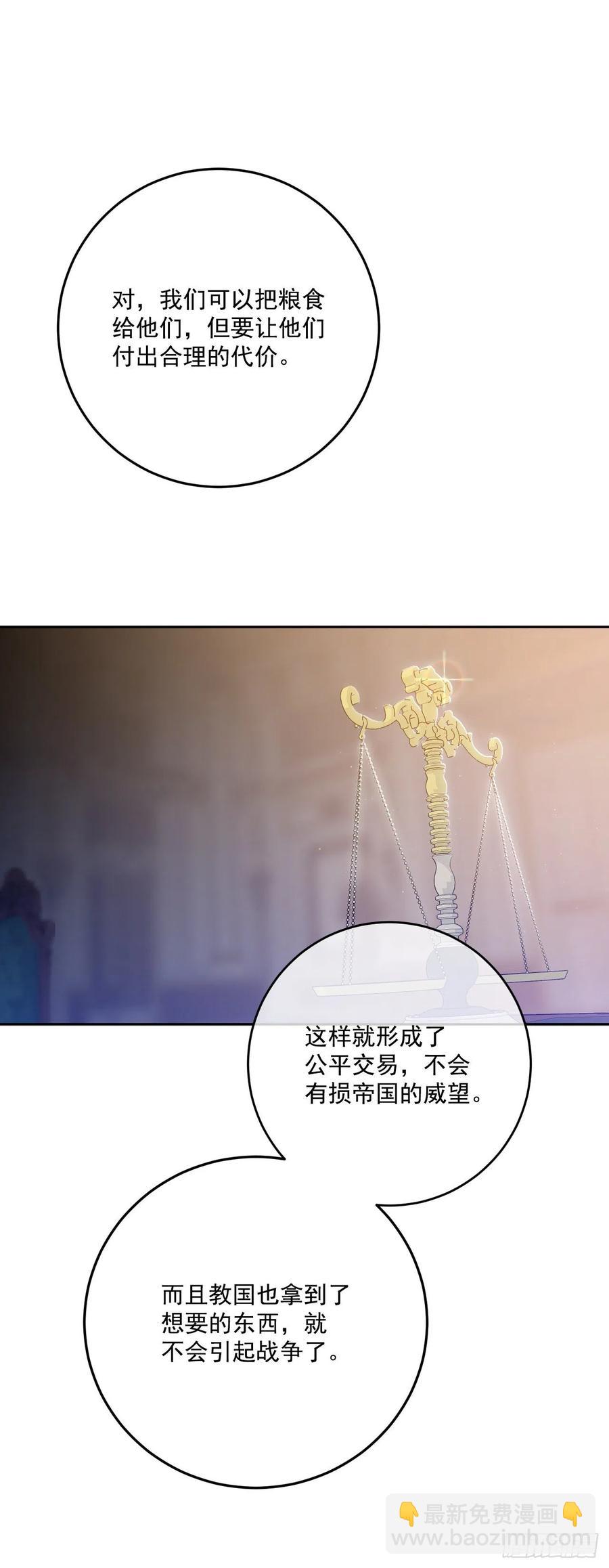 45.梦中的启示(1/2)-第46话