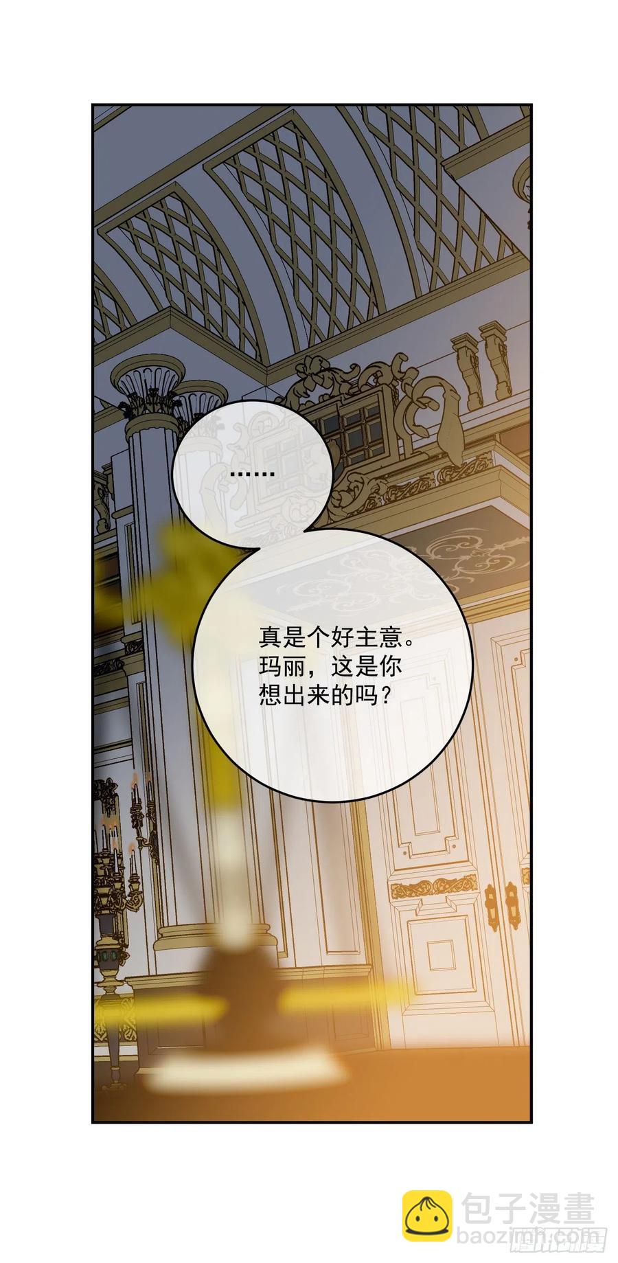 45.梦中的启示(1/2)-第46话