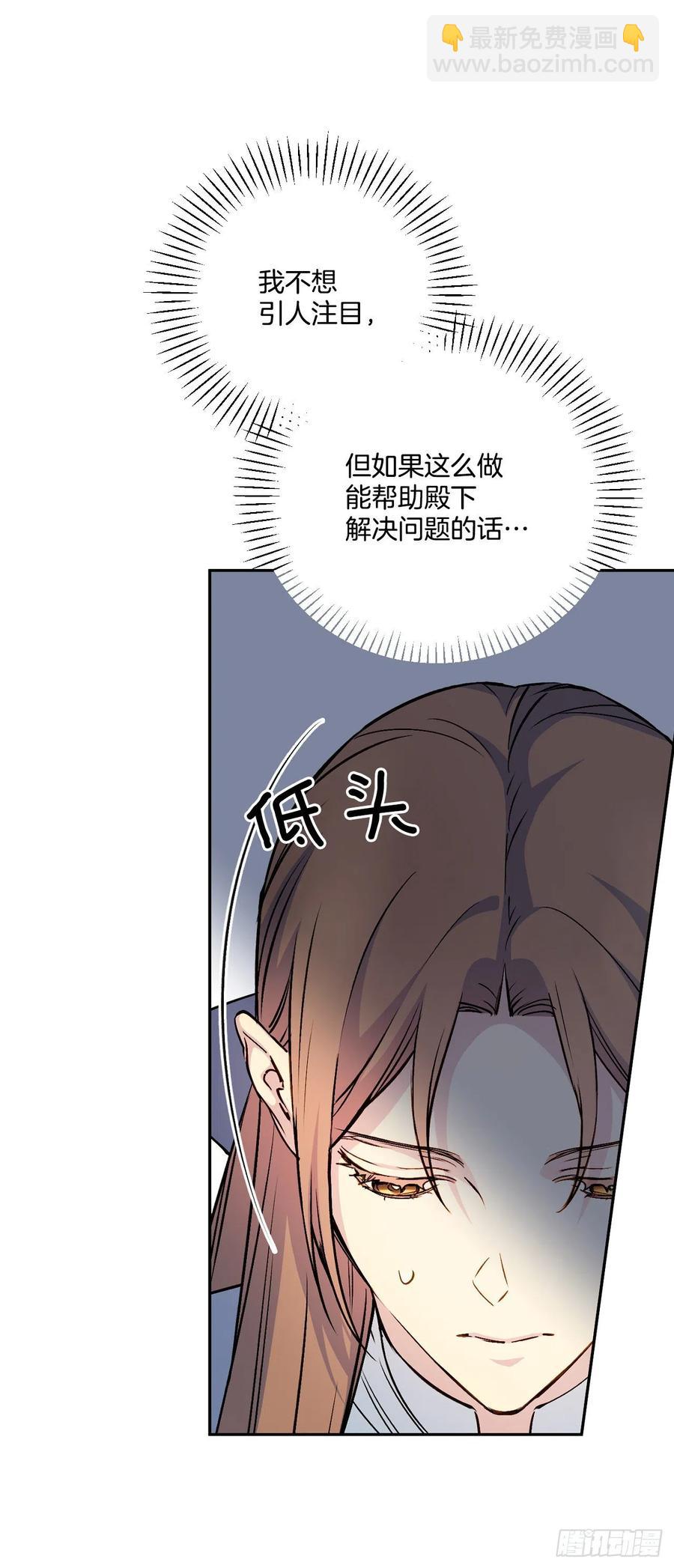 45.梦中的启示(1/2)-第46话