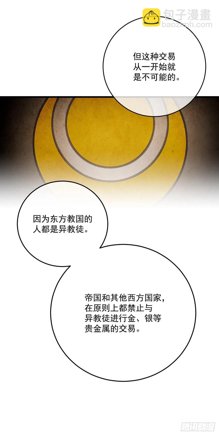 45.梦中的启示(1/2)-第46话