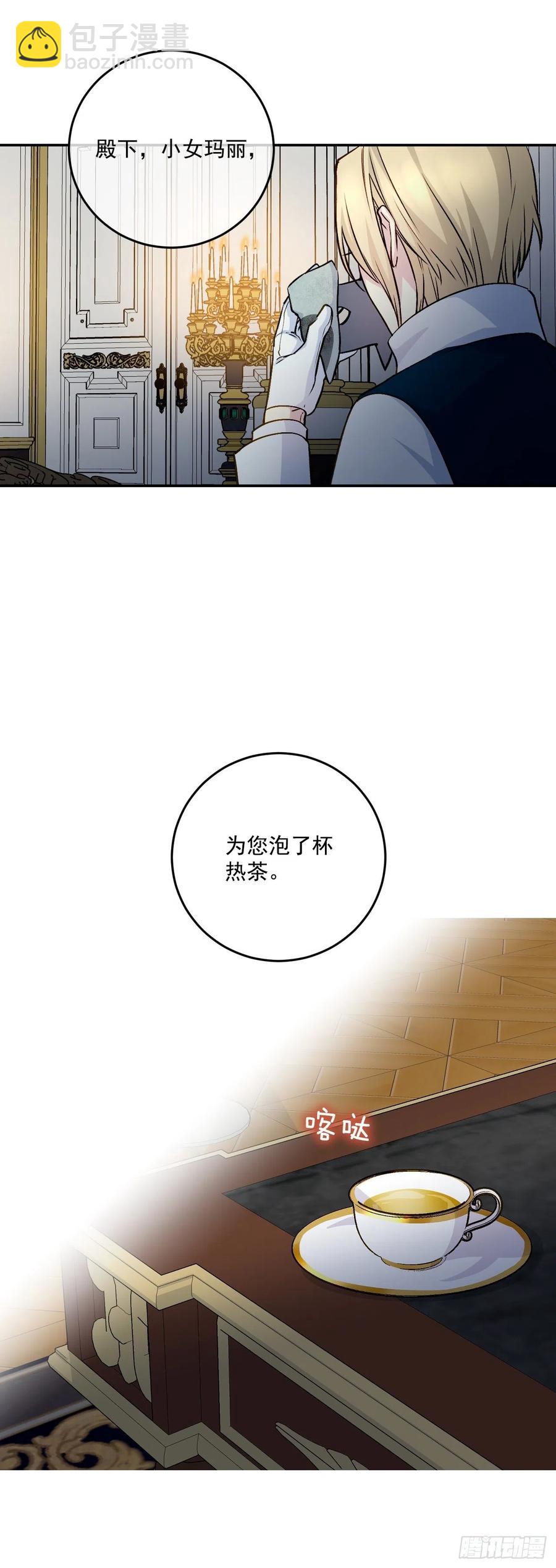 45.梦中的启示(1/2)-第46话