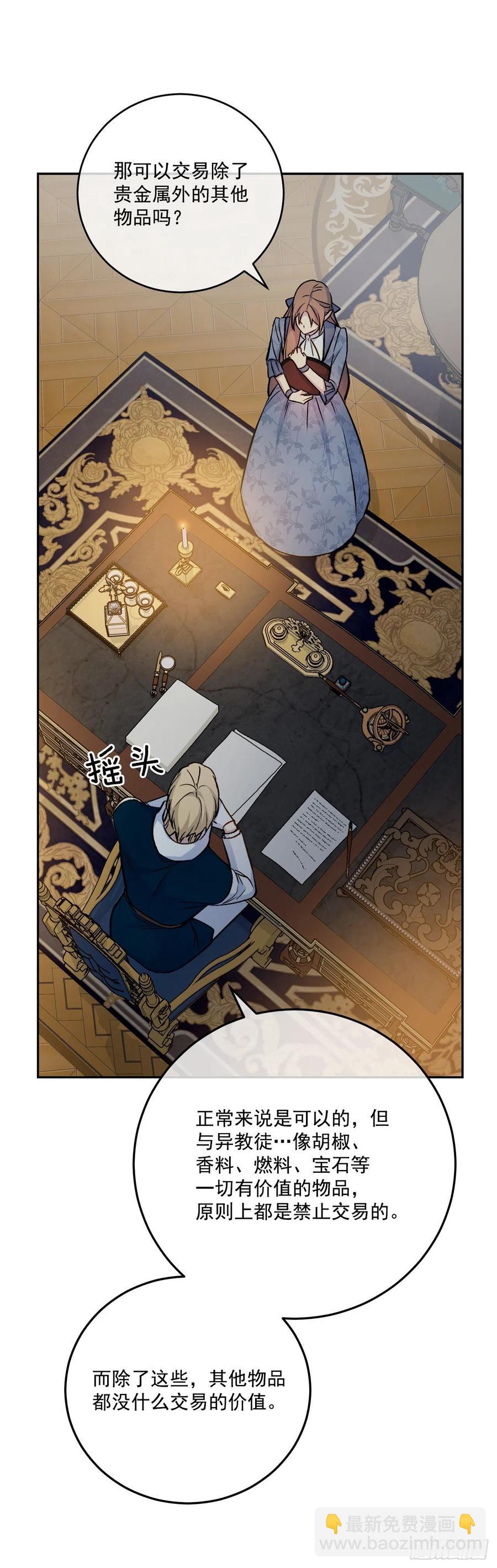 45.梦中的启示(1/2)-第46话