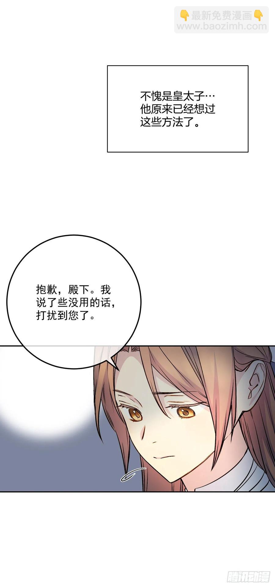 45.梦中的启示(1/2)-第46话