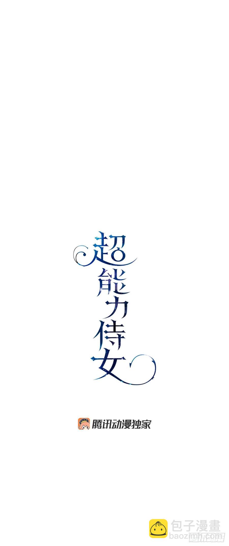 45.梦中的启示(1/2)-第46话