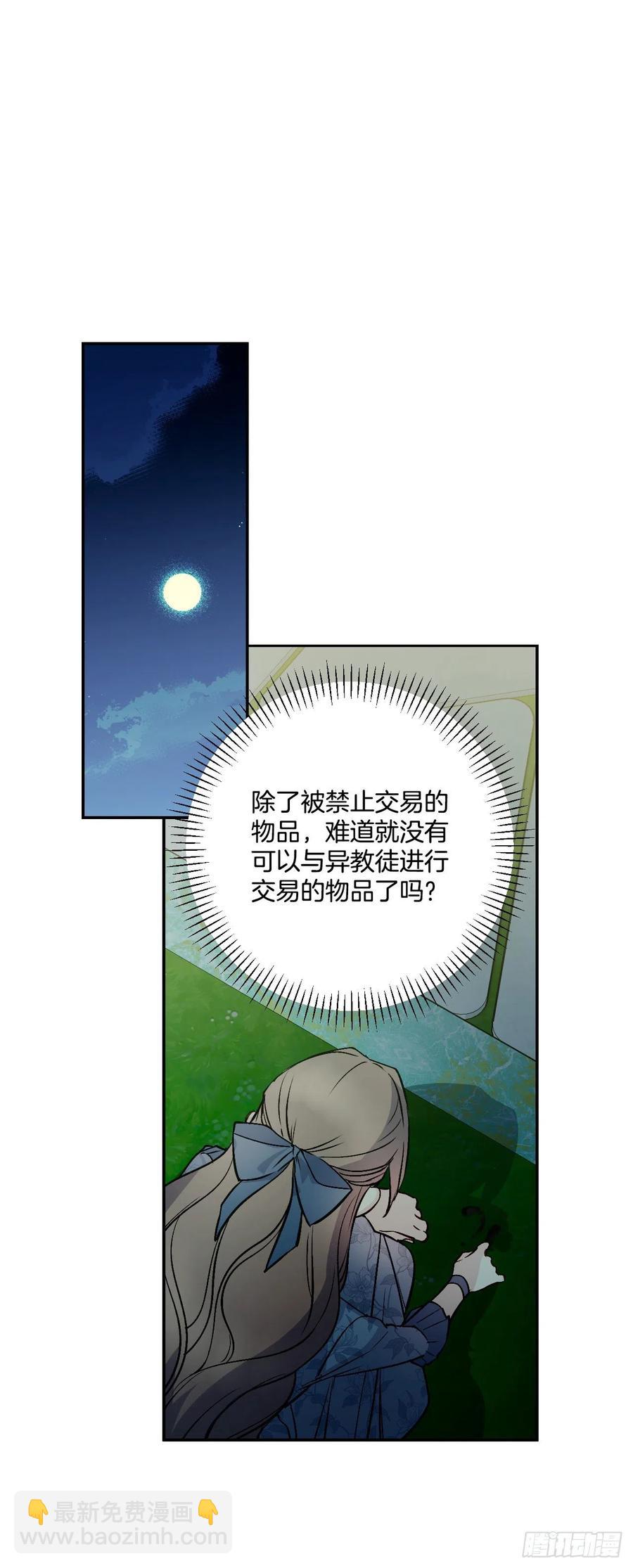 45.梦中的启示(1/2)-第46话