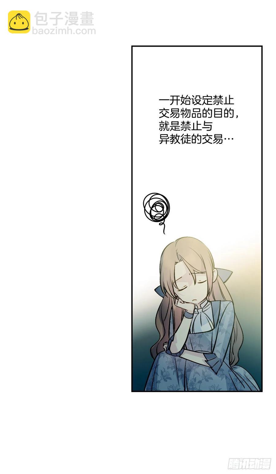 45.梦中的启示(1/2)-第46话
