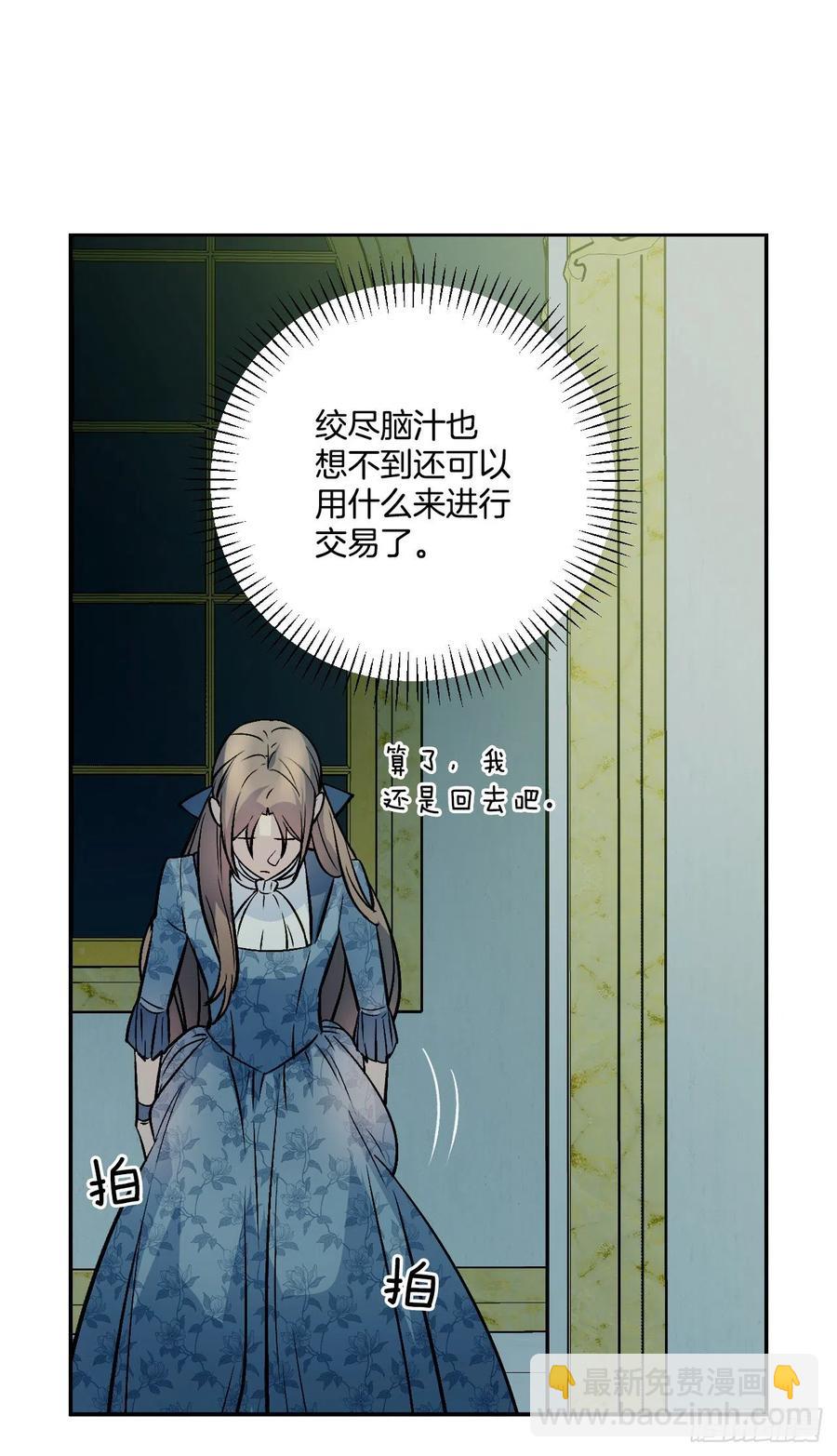 45.梦中的启示(1/2)-第46话