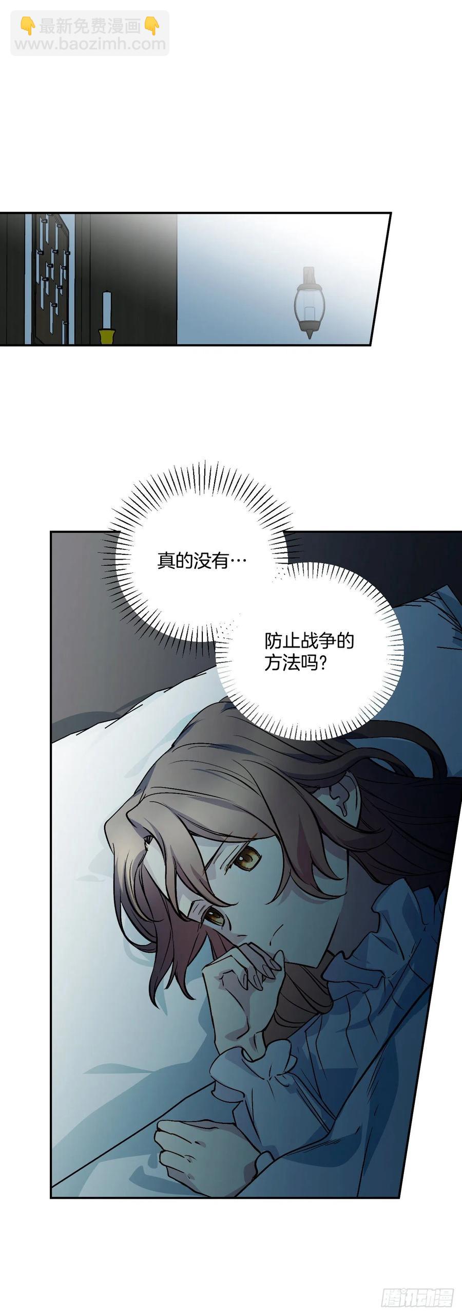 45.梦中的启示(1/2)-第46话