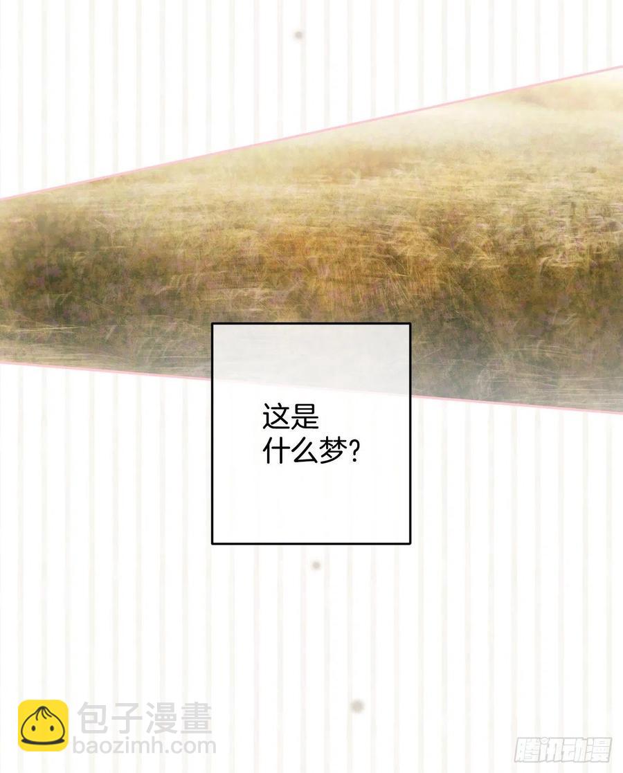 45.梦中的启示(1/2)-第46话