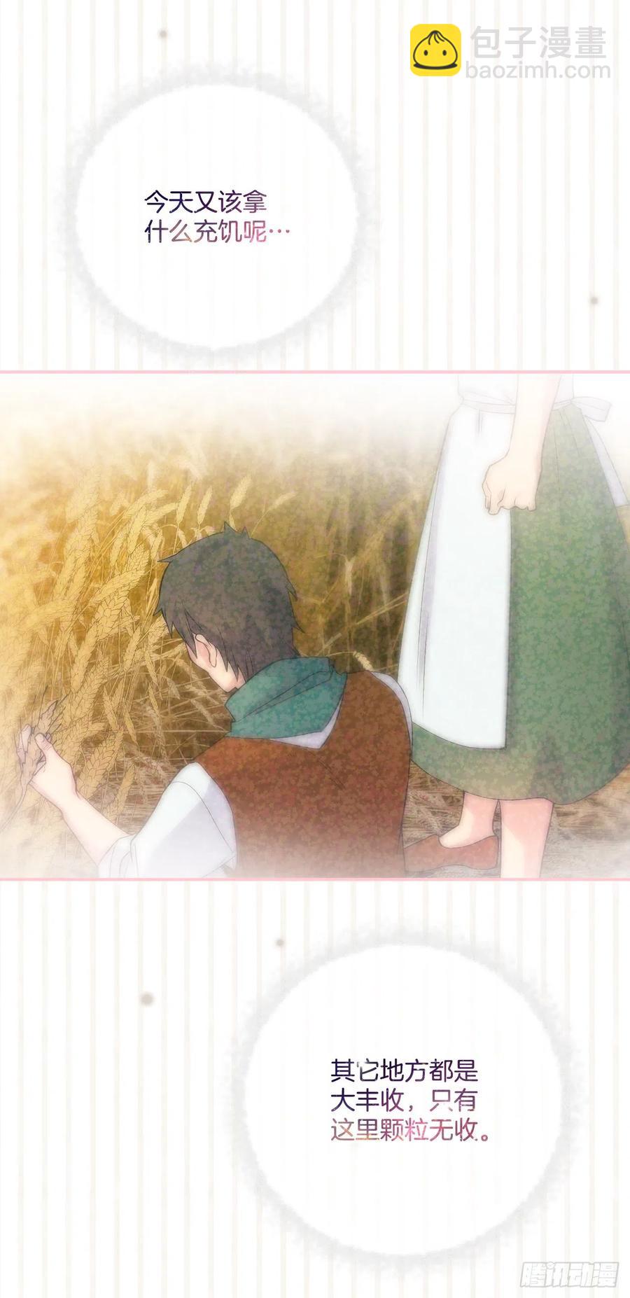 45.梦中的启示(1/2)-第46话