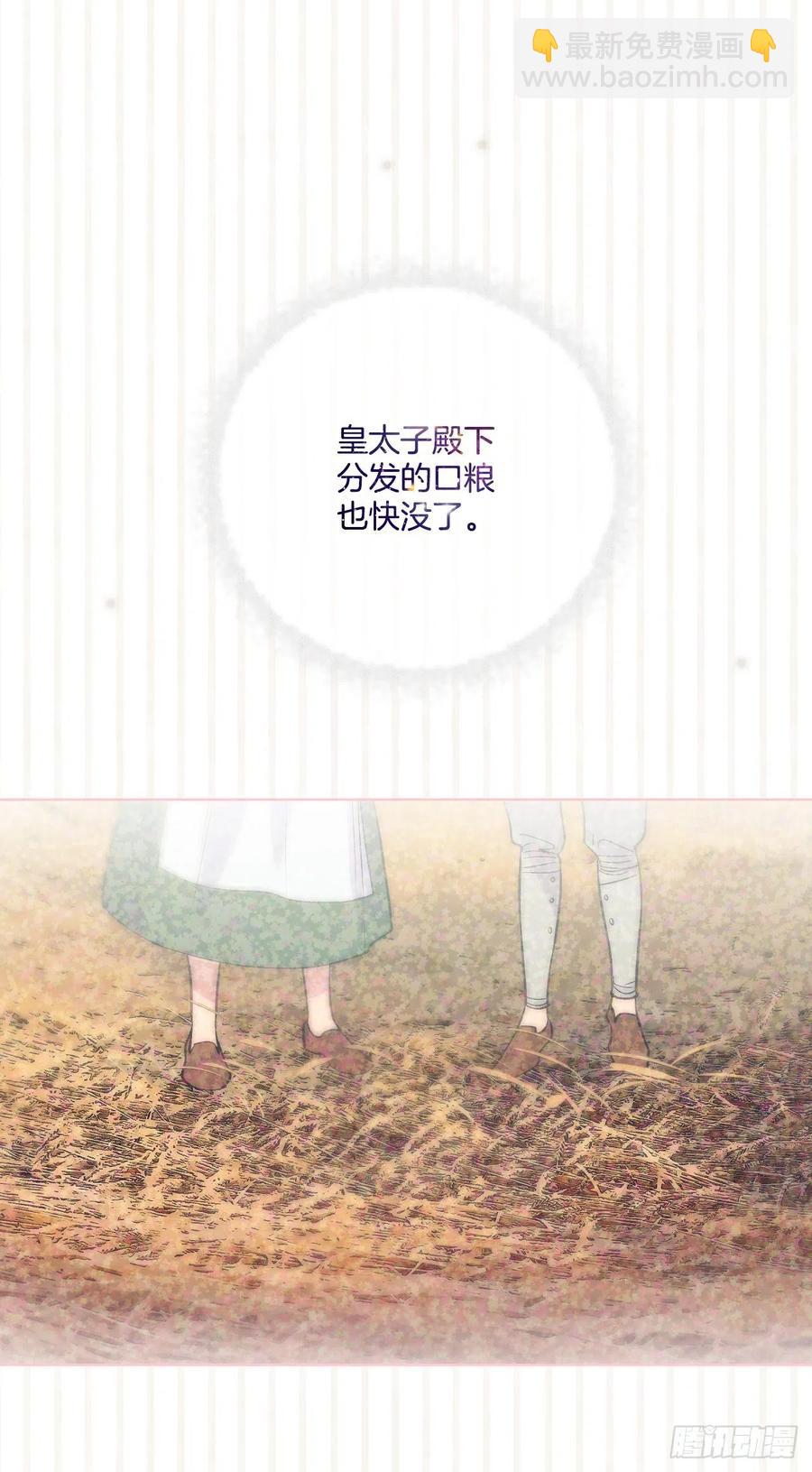 45.梦中的启示(1/2)-第46话
