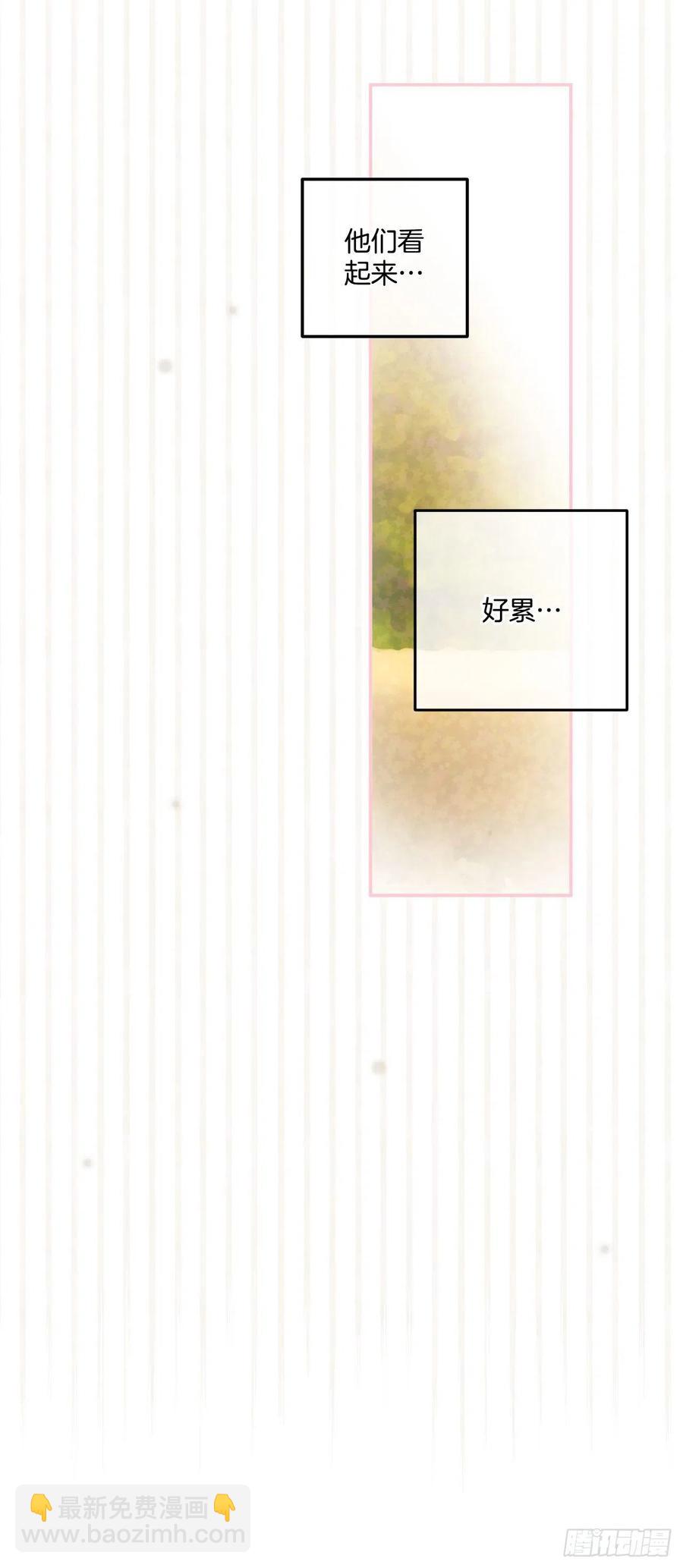 45.梦中的启示(1/2)-第46话