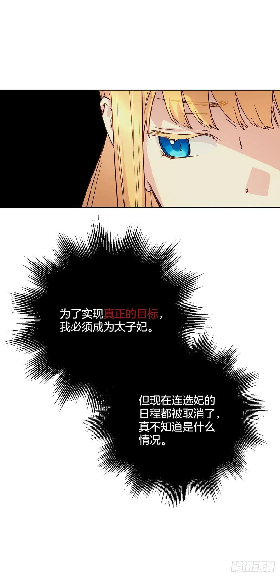 45.梦中的启示(1/2)-第46话