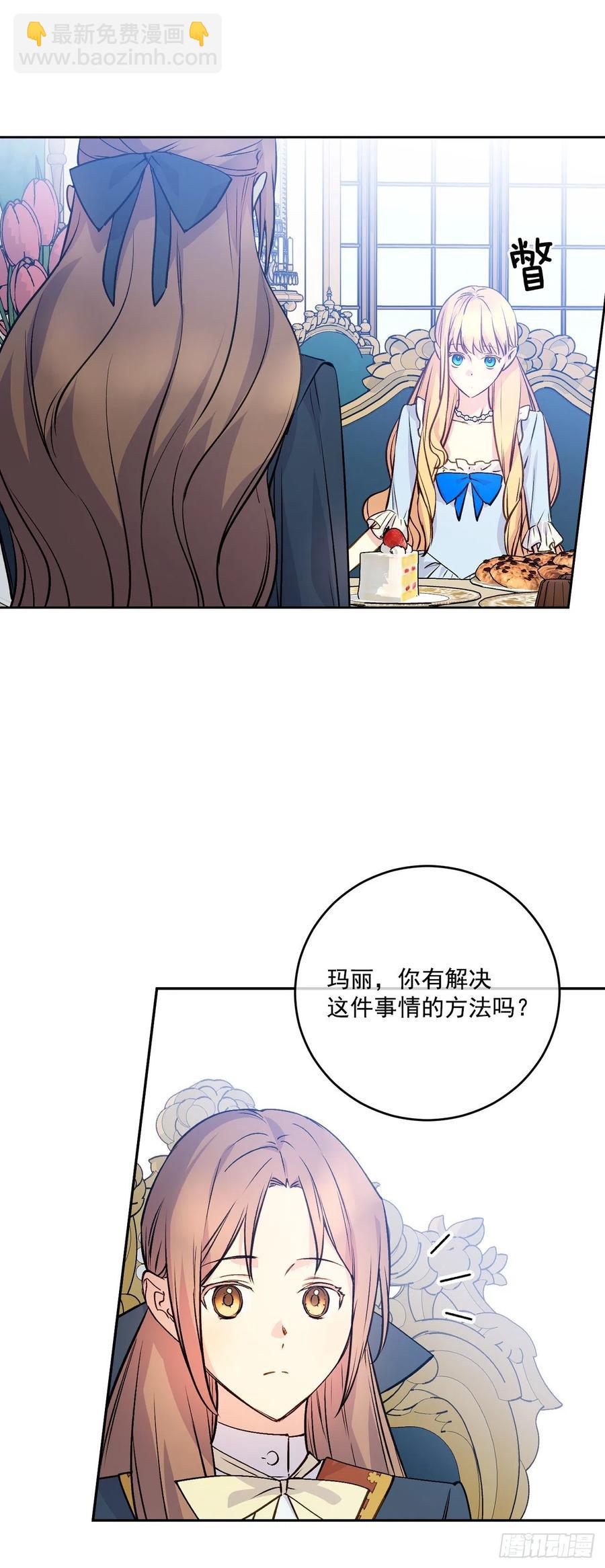 45.梦中的启示(1/2)-第46话