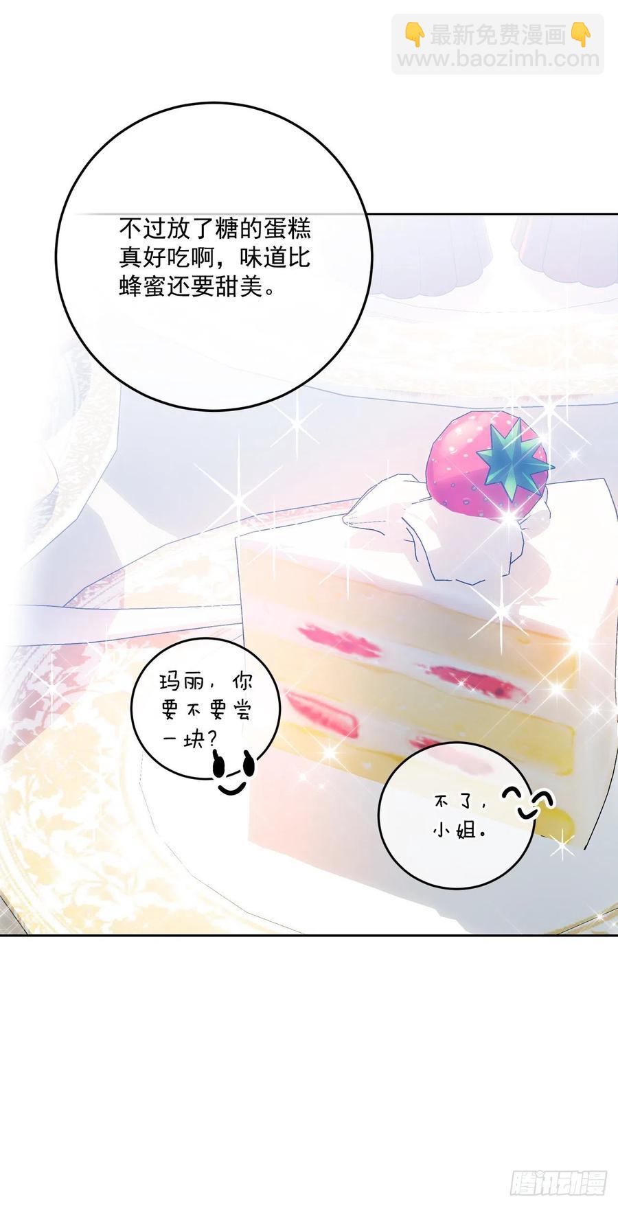 45.梦中的启示(1/2)-第46话