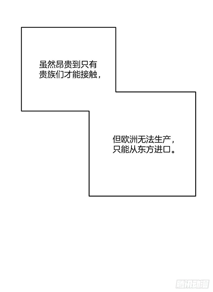 45.梦中的启示(1/2)-第46话